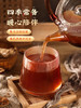 李子柒红糖姜茶手工姜枣茶红糖水生姜汁冲饮送女友独立小包装2盒 商品缩略图2