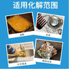 威王强效管道通【300g】 商品缩略图2