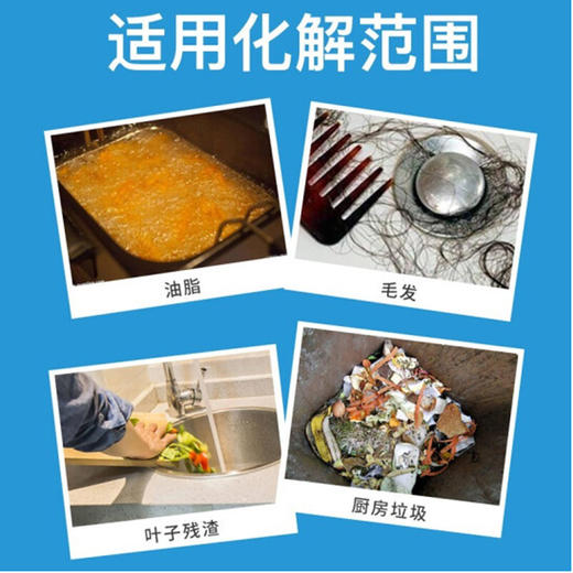 威王强效管道通【300g】 商品图2