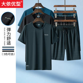 【新款DTH】大依优型大码男装速干弹力短袖短裤套装夏季加肥加大运动套装休闲舒适透气潮流