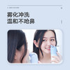 【美护臣】雾化洗鼻器  （翻译官妈妈专属） 商品缩略图4