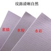 160克八开8K素描纸四开水彩4K水粉纸美术画画学生儿童绘画20张/包 商品缩略图4