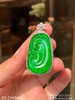 高冰帝王绿如意吊坠 【57-2140404】具体价格微信咨询 商品缩略图5