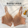 美奈川 水晶杯乳胶文胸BRA11388 商品缩略图2