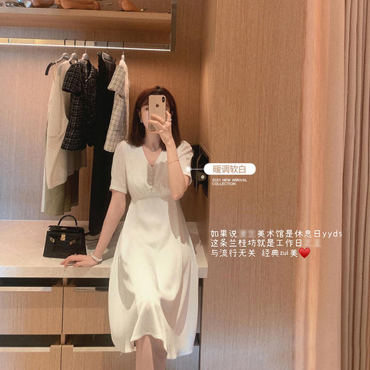 【金蘑菇菇 兰桂坊】简约黑标线三醋酸通勤约会温柔风连衣裙 商品图2