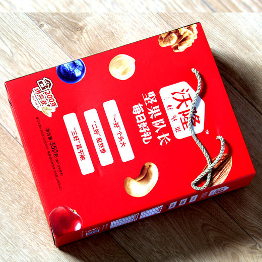 沃隆每日好礼坚果大队长550g（坚果礼盒装混合干果零食大礼包） 商品图1