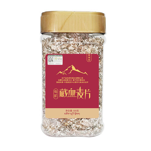 藏食光.青藏高原有机藏血麦片 商品图0
