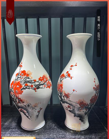 胡晶：梅开五福橄榄瓶 商品图0