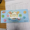 喜利友马卡龙奶油味夹心饼干68克 商品缩略图0