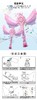 公主系列炫彩魔法棒 泡泡机玩具  87977 商品缩略图3