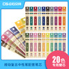 点石复古色笔芯 商品缩略图1