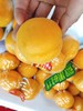 金太阳大黄杏一盒（拼团） 商品缩略图2