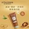 1F【欧舒丹】欧舒丹去角质沐浴露甜扁桃磨砂啫喱200ml 商品缩略图0