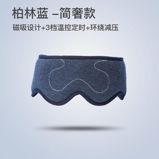 时尚跨境专供 睡眠眼罩usb加热发热缓解疲劳蒸汽眼罩护眼3D遮光睡眠罩 商品图6