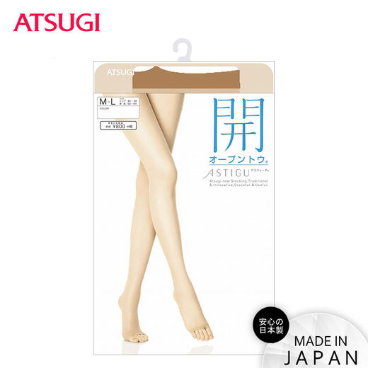 【开】ATSUGI/厚木丝袜女薄款日本进口性感鱼嘴袜连裤袜露脚趾 心选到家 商品图0