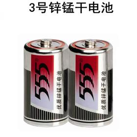 正品555电池 R14S铁壳碳性锌锰干电池3号适用于玩具石英钟万用表1粒