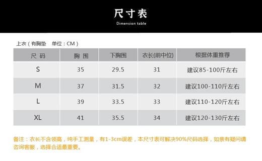 【现货秒发】壁虎瑜伽【入画】印花聚拢吊带背心 （有胸垫） 商品图1