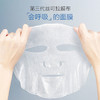 【下单即送10片多肽面膜！】片仔癀快补水面膜 深润肌底 锁水保湿 水润弹滑 商品缩略图2