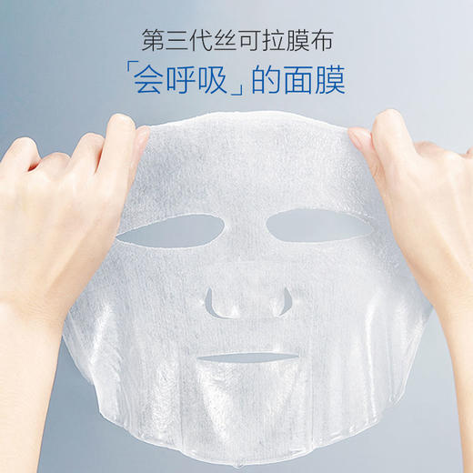 【下单即送10片多肽面膜！】片仔癀快补水面膜 深润肌底 锁水保湿 水润弹滑 商品图2