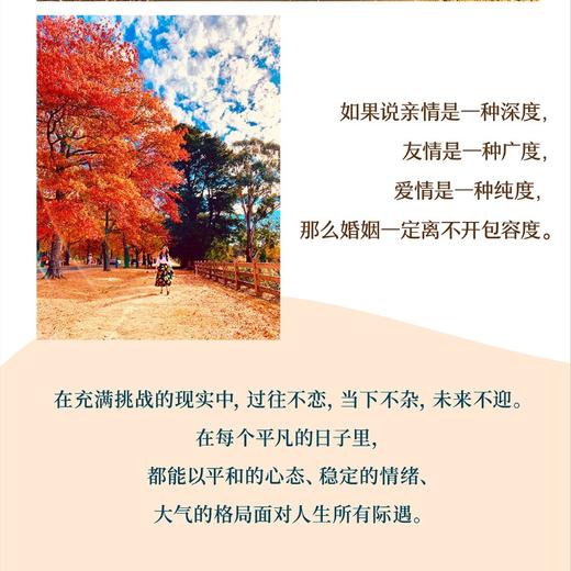 涵解 无畏真实 商品图6