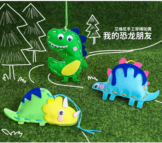 Avenir  DIY穿绳套装 培养孩子动手能力 商品图6