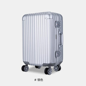 外交官TL-7352/3铝镁合金万向轮行李箱旅行箱