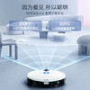 科沃斯（yeedi）一点扫地机器人扫拖一体机器人扫地机自动扫地机器人家用智能扫地机器人K781+ 拖地机 商品缩略图3