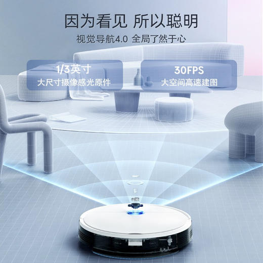 科沃斯（yeedi）一点扫地机器人扫拖一体机器人扫地机自动扫地机器人家用智能扫地机器人K781+ 拖地机 商品图3