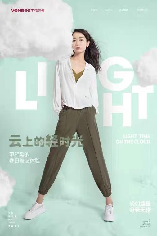 3F VONBEST 梵贝希休闲运动裤 商品图1