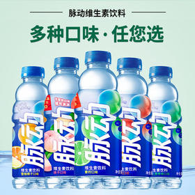 600ml*15整箱装/脉动维生素饮料