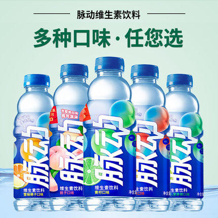 600ml*15整箱装/脉动维生素饮料 商品图0