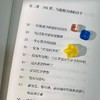 活好2 105岁国宝医师的生命日志 商品缩略图2