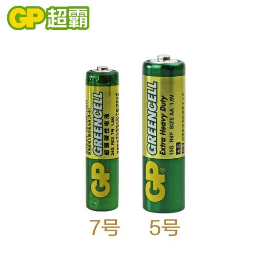 GP超霸7号超强碳性池2粒/排40粒/盒 商品图5