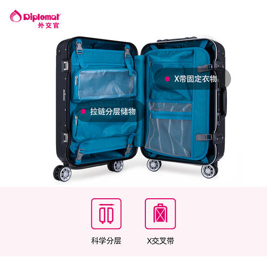外交官TL-7352/3铝镁合金万向轮行李箱旅行箱 商品图4