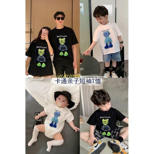 黛唯梵 亲子装老虎T恤夏季新款卡通短袖一家三口家庭装洋气母女半袖上衣国庆出游 商品图9
