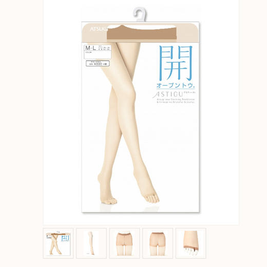 【开】ATSUGI/厚木丝袜女薄款日本进口性感鱼嘴袜连裤袜露脚趾 心选到家 商品图3