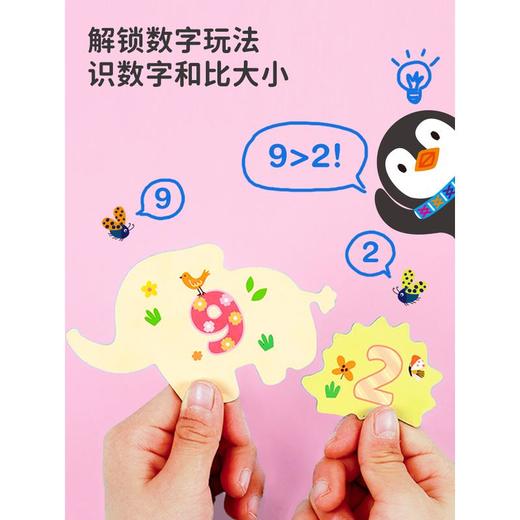 Avenri  DIY钓鱼游戏 - 授之以鱼，不如一起钓鱼 商品图1