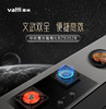 华帝鸳鸯灶JZT/YBZ8352B 商品缩略图0