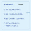 长不大的父母 商品缩略图3