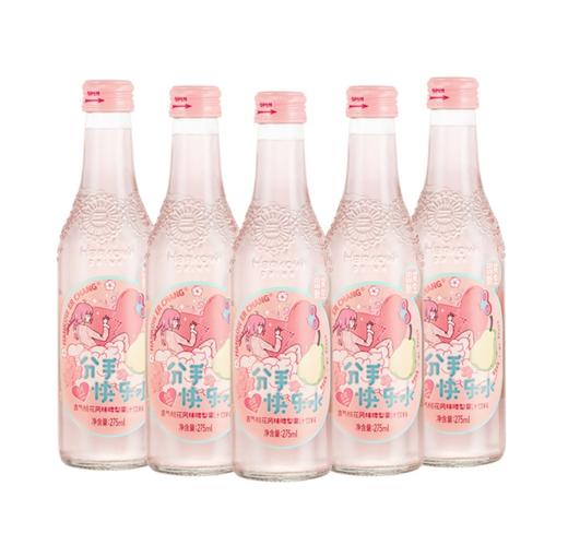 汽水275ml橙味杨梅吐气茶恋爱樱花励志网红汽水 商品图2