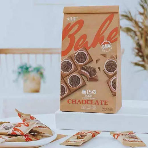 卡仕伽巴斯克白巧莓巧128克袋装巧克力草莓牛奶夹心饼干网红零食 商品图2