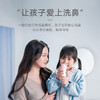 【美护臣】雾化洗鼻器  （翻译官妈妈专属） 商品缩略图0