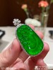 高冰帝王绿如意吊坠 【57-2140404】具体价格微信咨询 商品缩略图8