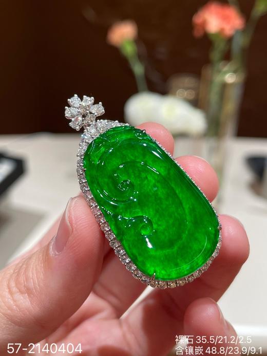 高冰帝王绿如意吊坠 【57-2140404】具体价格微信咨询 商品图8