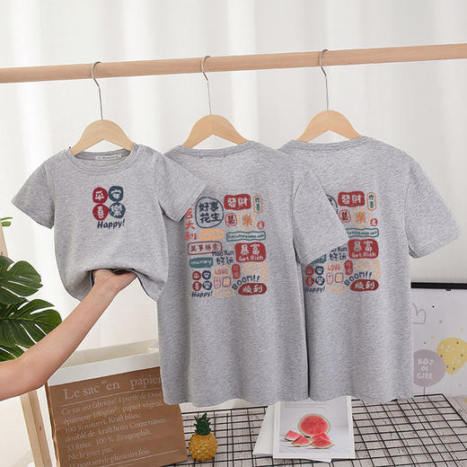黛唯梵 亲子装夏装2022新款潮一家三口四口全家短袖t恤母女网红母子洋气国庆出游 商品图2