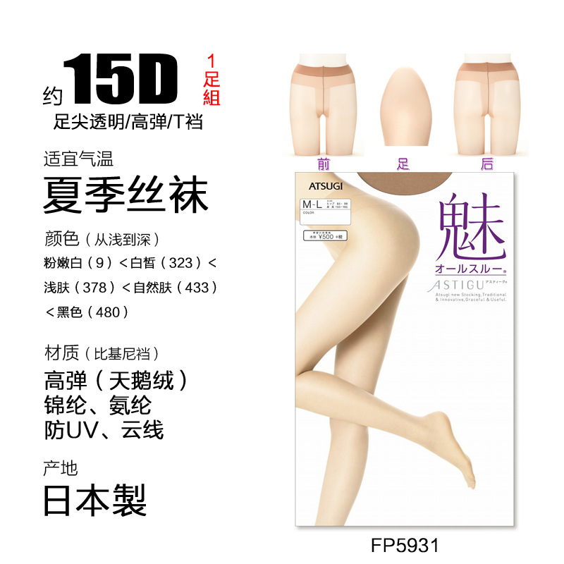 O1CN014B8J041l3UxZFBM5Y_!!1929