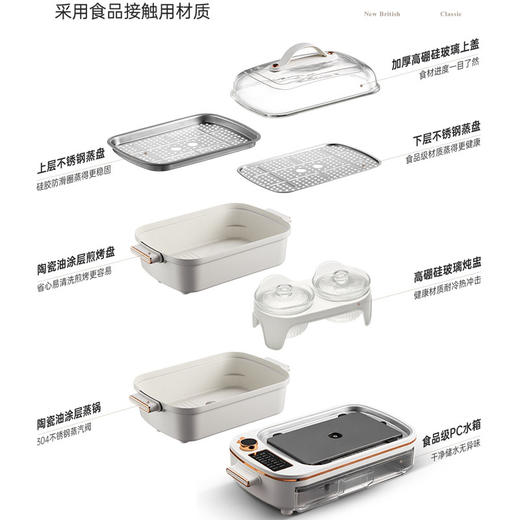 英国bolali博拉利多功能蒸汽料理锅电蒸炖锅火锅锅烧烤一体网红锅 商品图3