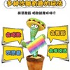 网红同款跳舞仙人掌扭扭仙人掌会扭动会唱歌会跳舞生日礼物女儿童国庆出游七夕情人节 商品缩略图5
