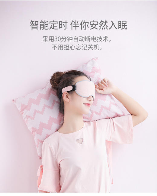 时尚欧美款 蒸汽眼罩 棉质3D加热眼罩恒温热敷睡眠遮光亲肤石墨烯定时关闭 商品图9