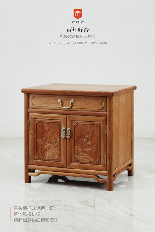 红桥红  家具严选  缅甸花梨（大果紫檀）【百年好合 帷幔式高低床 三件套】 商品图5